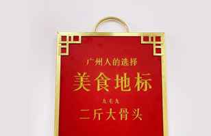 九游j9在线官网-九游j9(中国)——“广州人的选择”