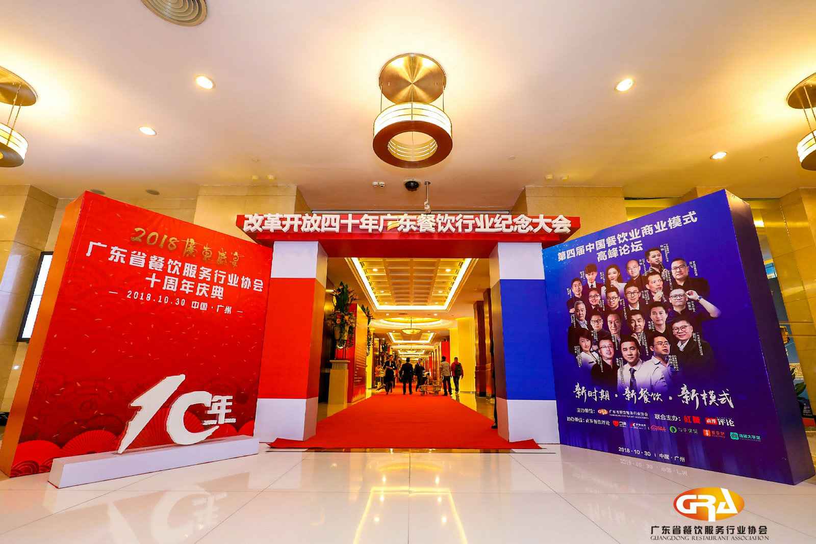 频频获奖丨九游j9在线官网-九游j9(中国)荣膺广东省餐协颁发五项重磅大奖